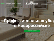 Tablet Screenshot of miss-clean.net